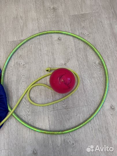 Гимнастический обруч, мяч