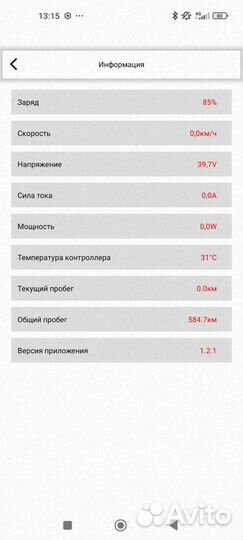 Электросамокат midway I one pro