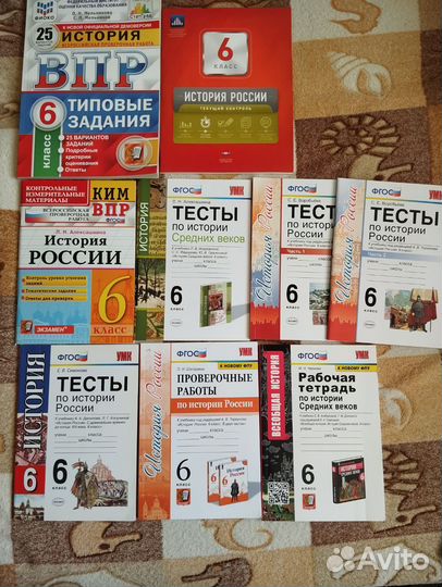 ВПР, тесты по истории 6 класс новые