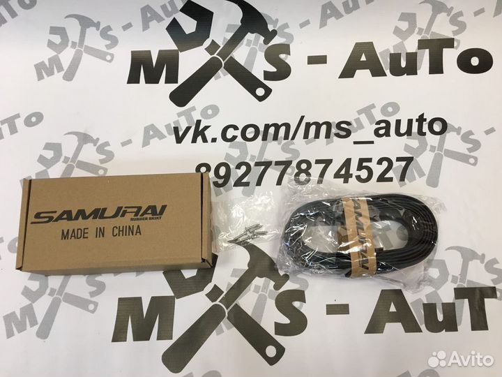 Губа бампера samurai универсальная