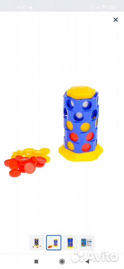 Настольные игры