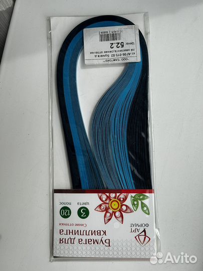 Бумага для квиллинга