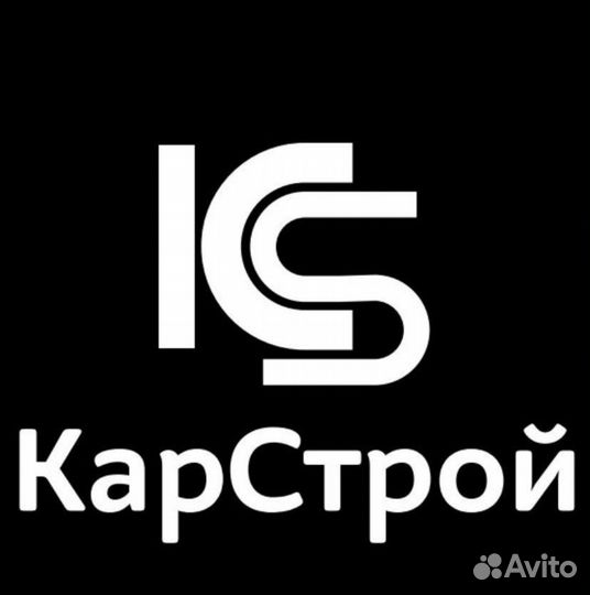 Водитель категории в с