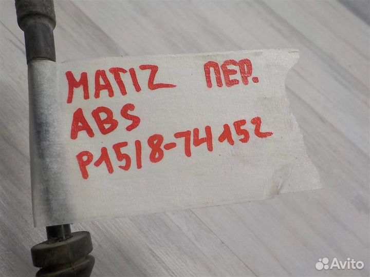 Датчик ABS передний Daewoo Matiz 1997-2015