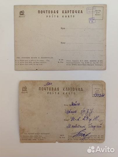 Почтовые карточки 1932г, открытки СССР, наборы
