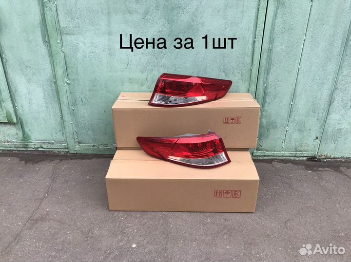 Задний фонарь Kia Rio 3
