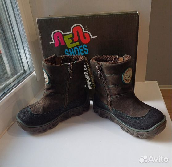 Детская зимняя обувь 24