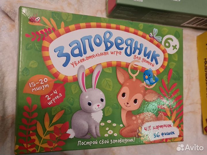 Настольная игра Каркуша