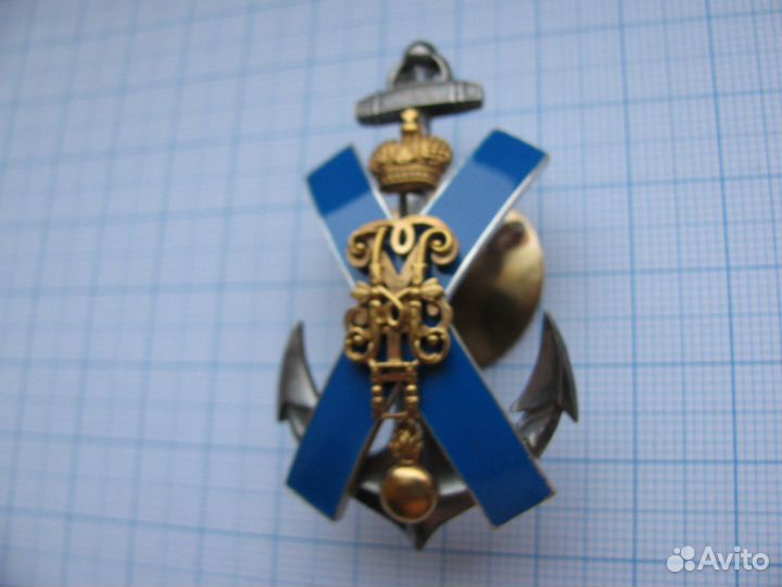 Знак в честь 200-летия Лейб-Гвардии Кексгольмского