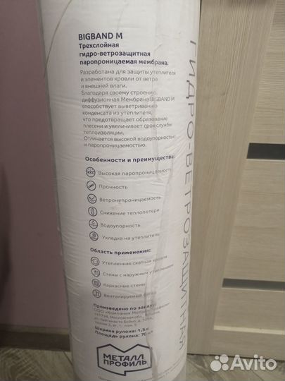 Стройматериалы