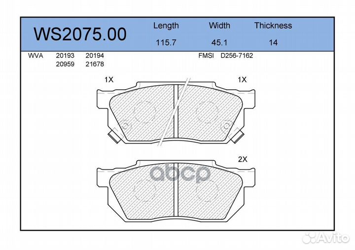 Колодки тормозные дисковые перед WS207500 J
