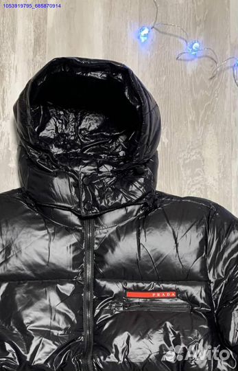 Пуховик Prada – ваш верный спутник в холоде