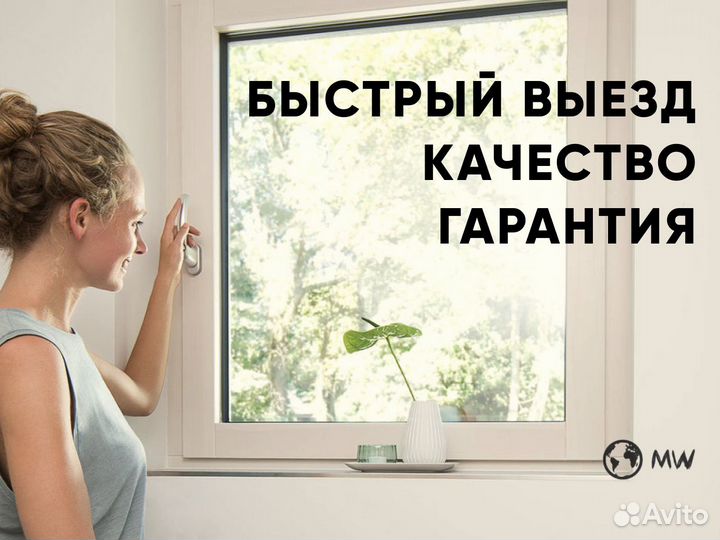 Шумоизоляция окон, отливов