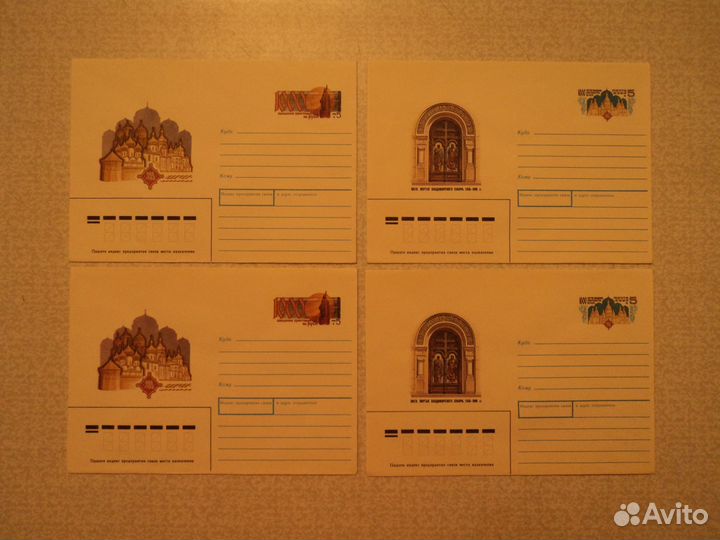 Конверты с оригинальной маркой