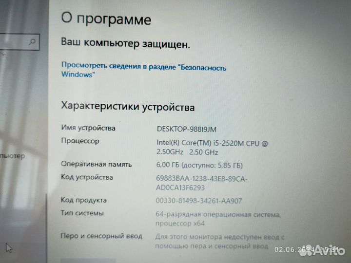 Ноутбук Packard Bell P5WS0