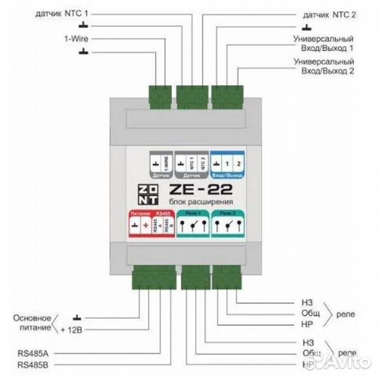 Блок расширения TVP Electronics ZE-22 для zont H2000+ PRO