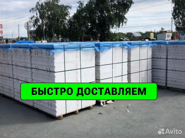 Газоблоки Пораблок ГОСТ