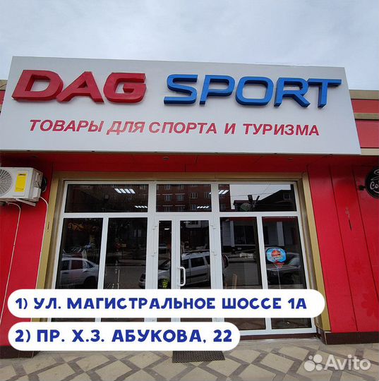 Кимоно для дзюдо Mizuno