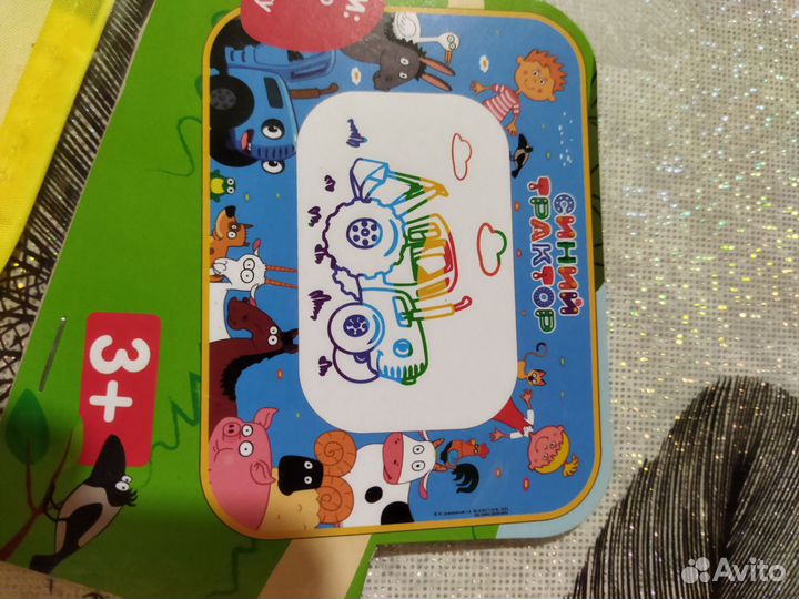 Коврик для рисования водой