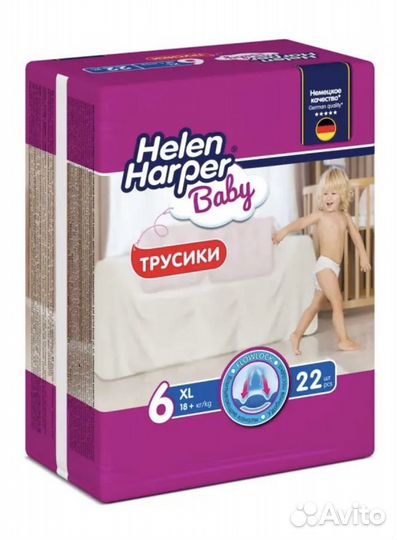 Трусики Helen Harper 4,5, 6