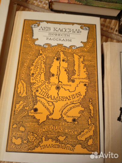 Книги разные СССР