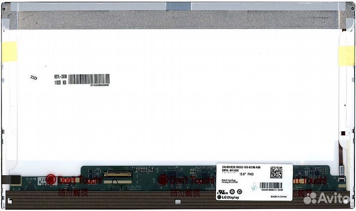 Экран для ноутбука MSI GT60 0NC