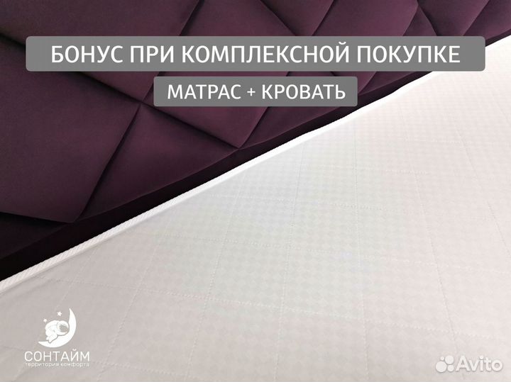 Матрас 100х200 на кровать латексный