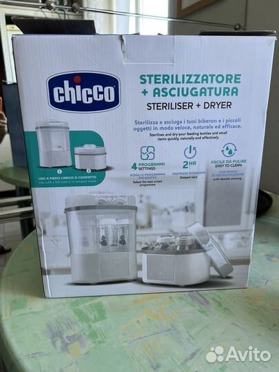 Стерилизатор для бутылочек chicco с функцией сушки