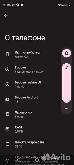 realme C31, 3/32 ГБ
