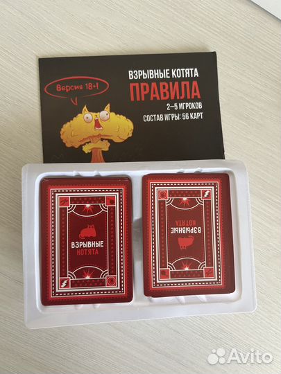 Настольная игра взрывные котята
