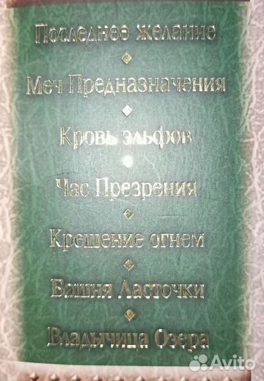 Серия книг 