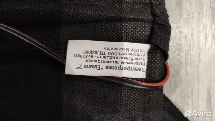 Накидка на сиденье с подогревом Емеля 2