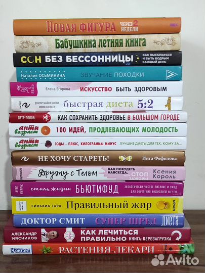 Книги