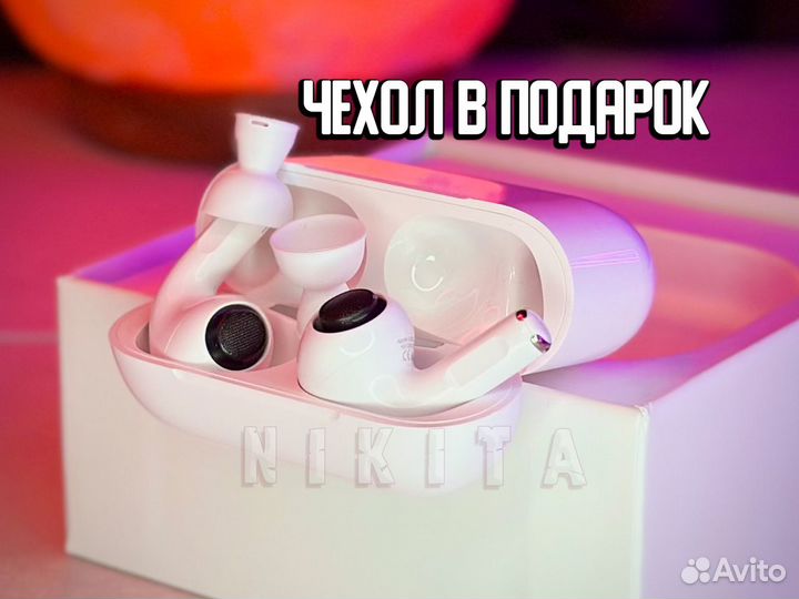 AirPods Pro (гарантия)