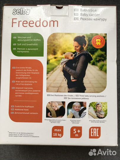 Рюкзак переноска новый кенгуру