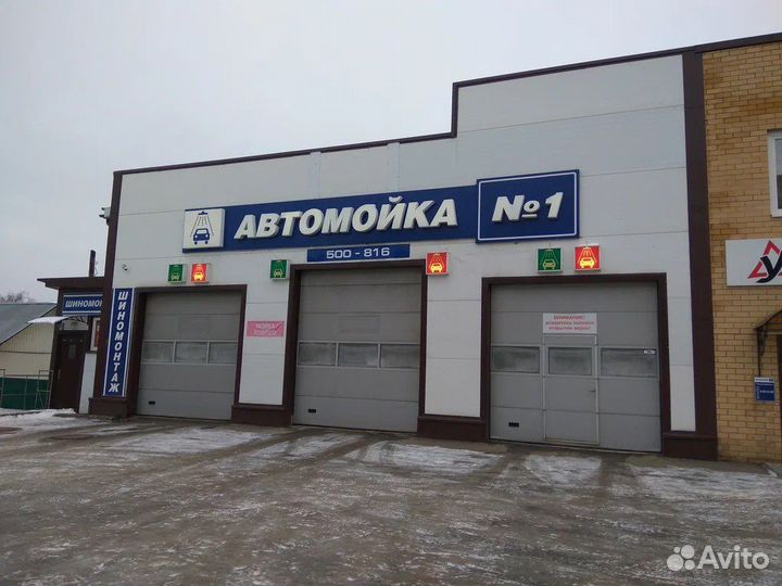 Вывеска Автомойка (Световая)
