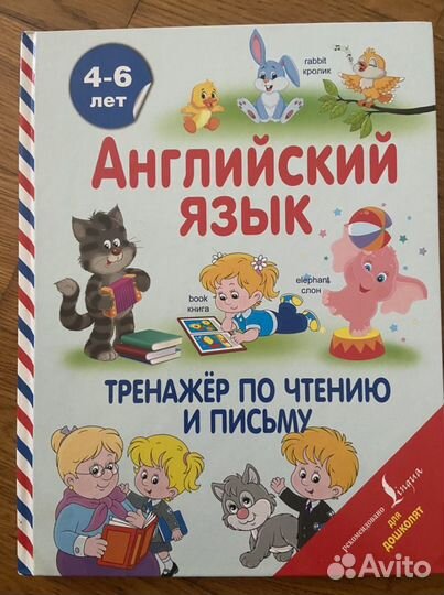 Детские книжки