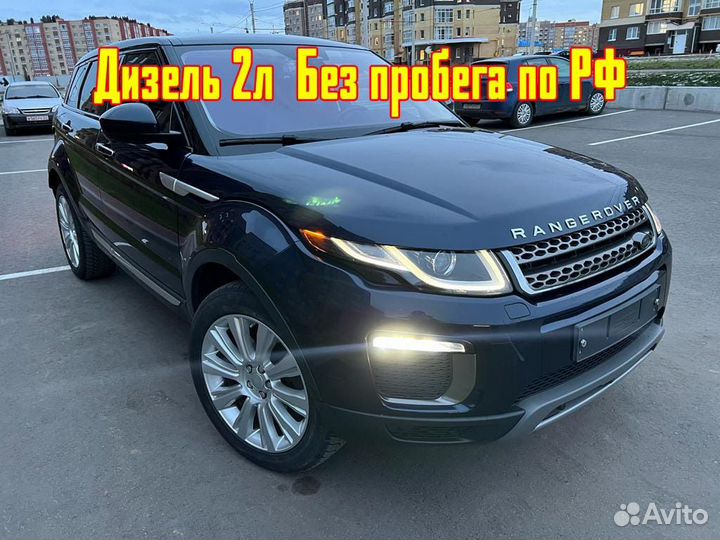 Land Rover Range Rover Evoque 2.0 AT, 2017, 42 000 км
