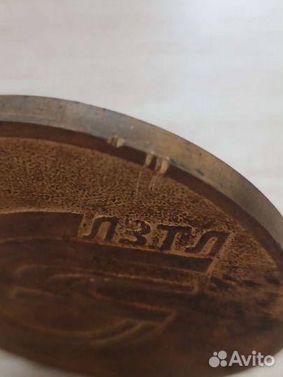 Медаль настольная 1985 г. СССР