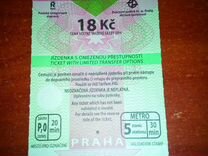 Билет в метро г. Прага