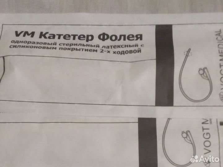 Катетер фолея 22 силиконовые и латексные (Vogt)
