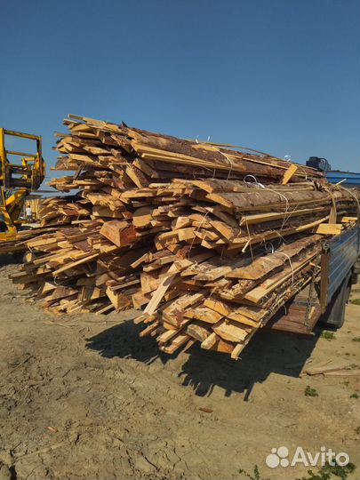 Горбыль на дрова сухой