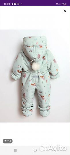 Комбинезон