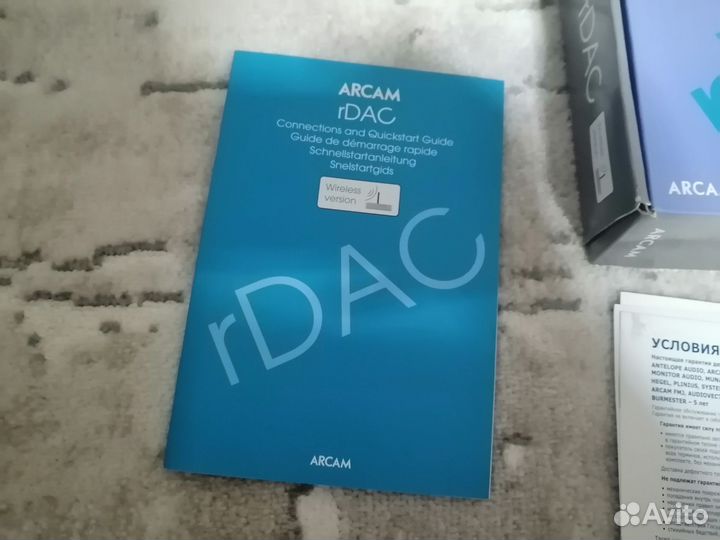 Dac Arcam, высококлассный цап