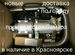 Подогреватель двигателя 14-тс-10 (14тс-10) (14тс10