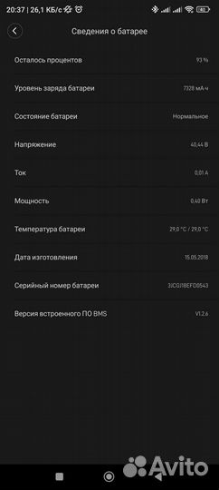 Самокат xiaomi m365