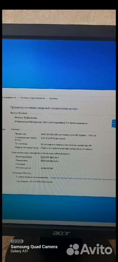 Системный блока