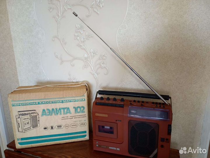Радиоприемник СССР Аэлита 102 с FM (магнитола)