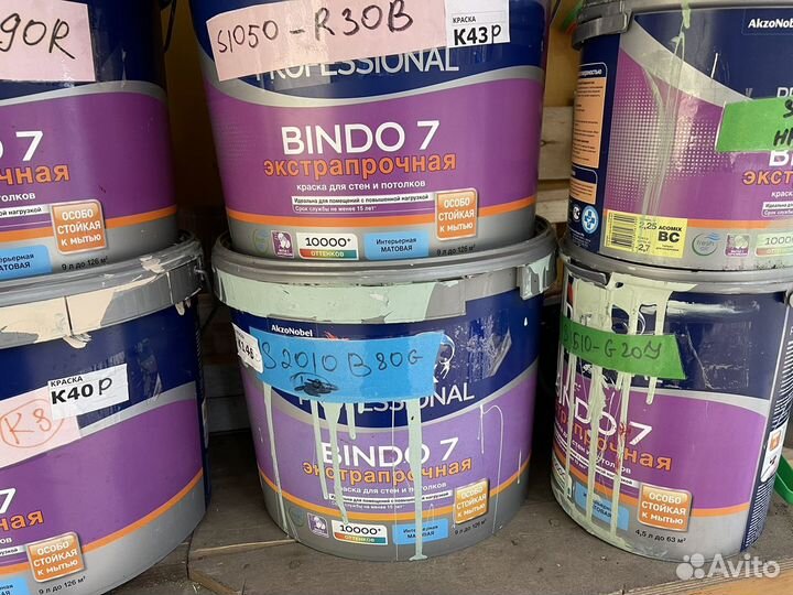 Краска Dulux bindo 7 и Tikkurilla euro 7