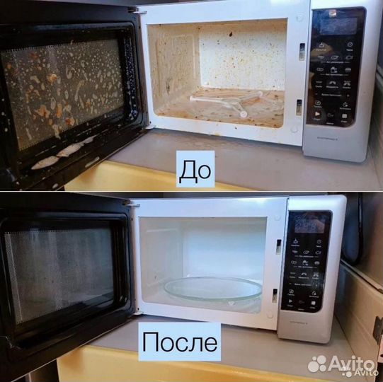 Клининг Уборка квартир и домов оперативный выезд